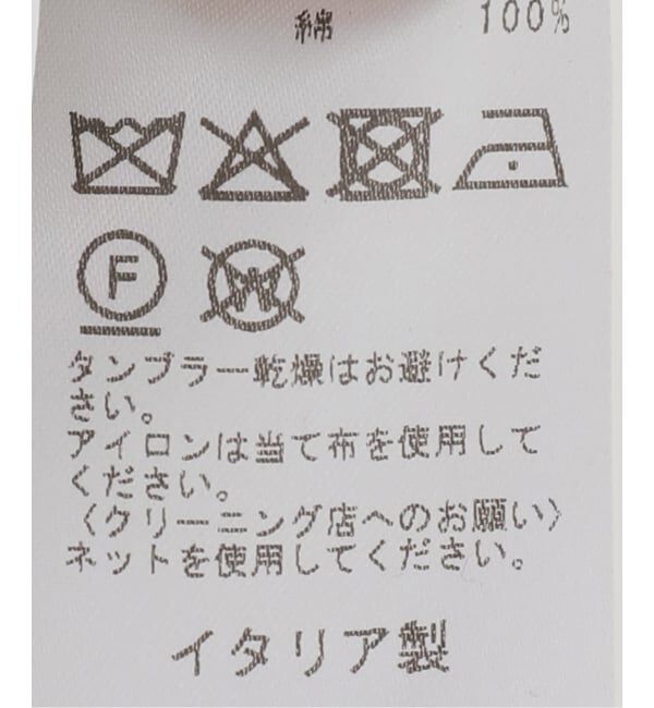 journal standard L'essage「ROHE/ローエ Chunky knit halter top」|ニット・セーター|