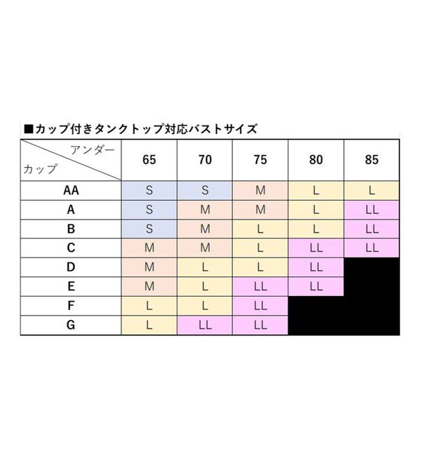 自由区「【ワコールコラボ】【洗える】シアーボーダー ニット」|ニット・セーター|
