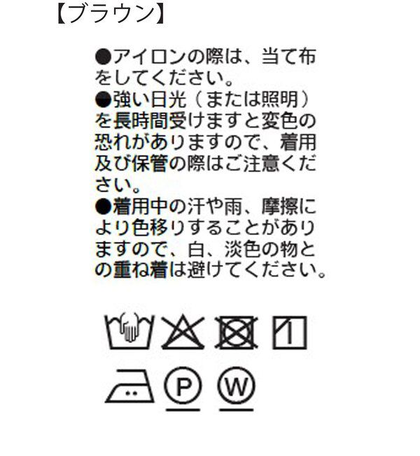  「【2サイズ/7色展開】リネンワイドシャツ」|シャツ・ブラウス|