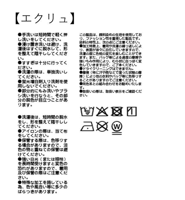  「【セットアップ可】ガーメントダイ2wayスラックス」|チノ|