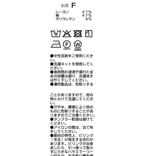  「【新色イエロー・ブラウン】コルセットT」|Tシャツ・カットソー|
