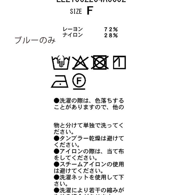  「【2WAY/新色ブルー、WEB限定ピンク】カシュクールシャツ」|シャツ・ブラウス|