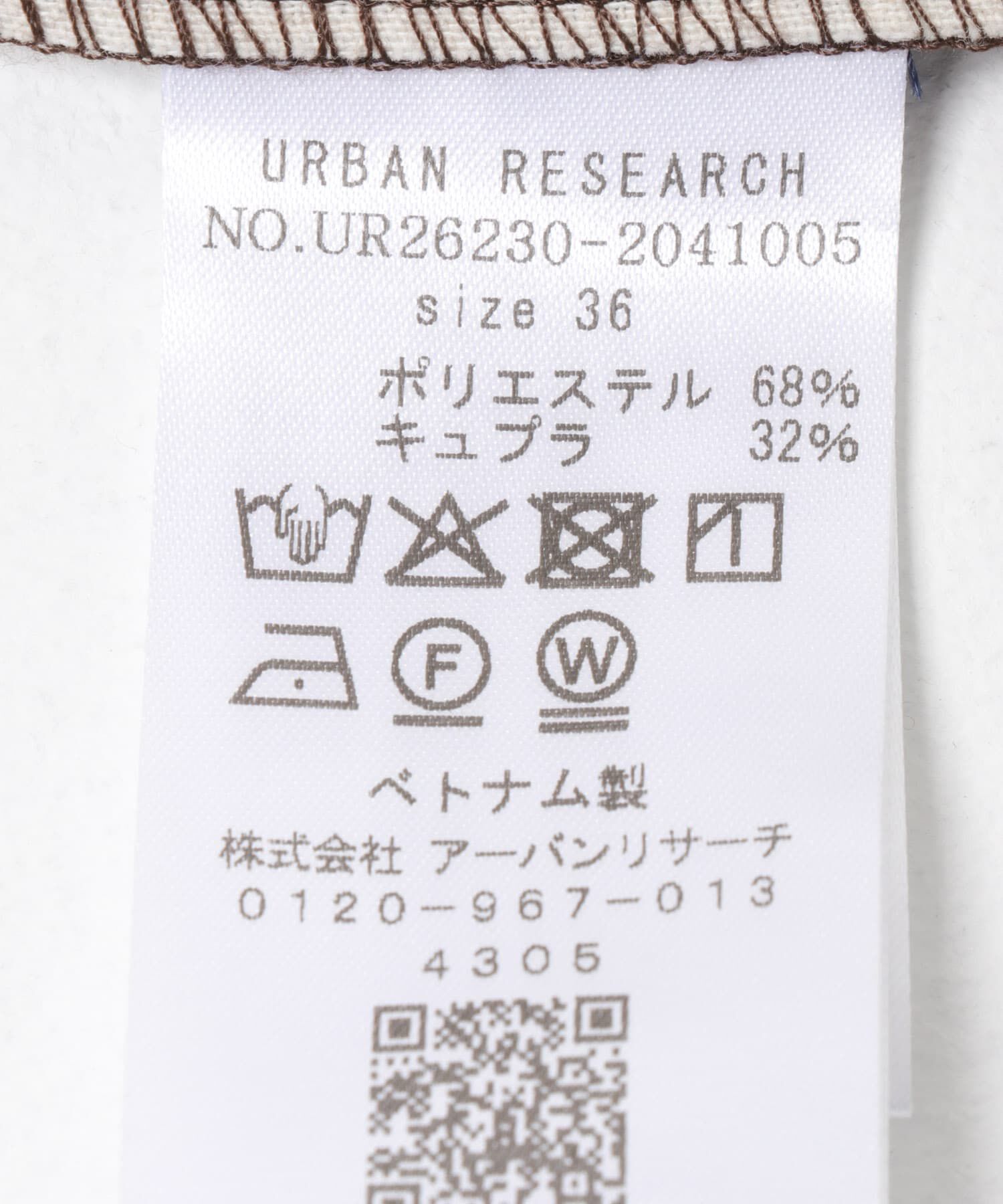 URBAN RESEARCH「ダブルクロスキュプラパンツ」|その他|