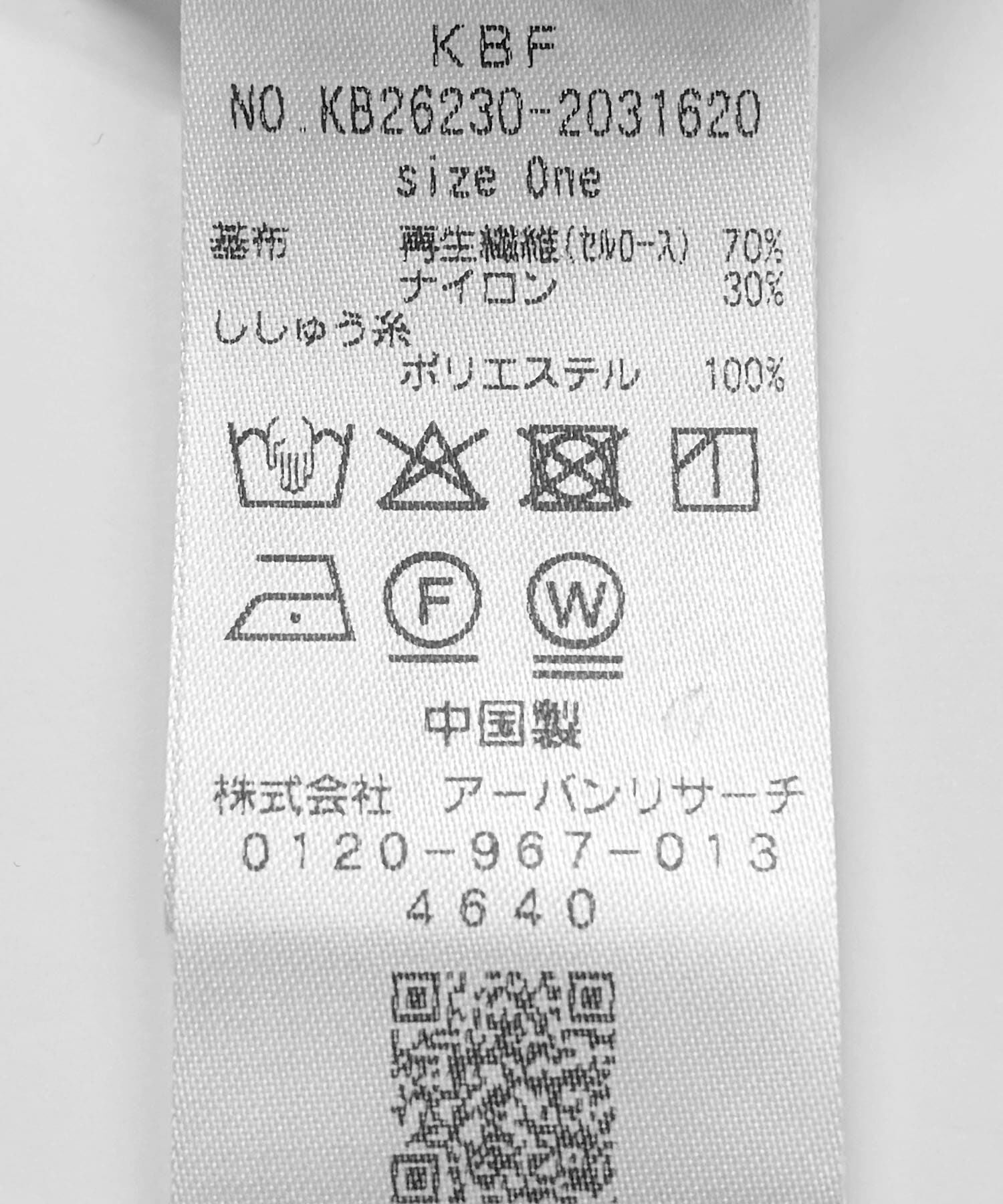  「『WEB限定』エンブロイダリーシアーシャツ」|シャツ・ブラウス|