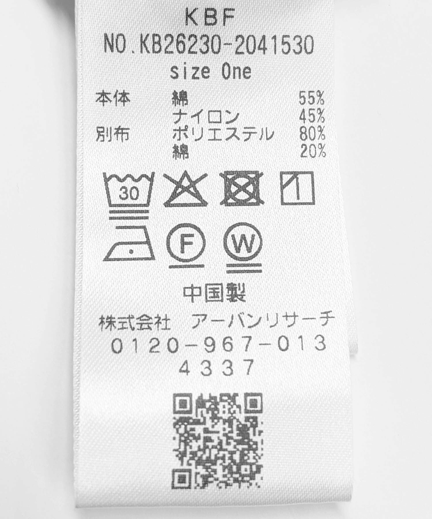  「『WEB限定』ギャザーディティールオールインワン」|オールインワン|