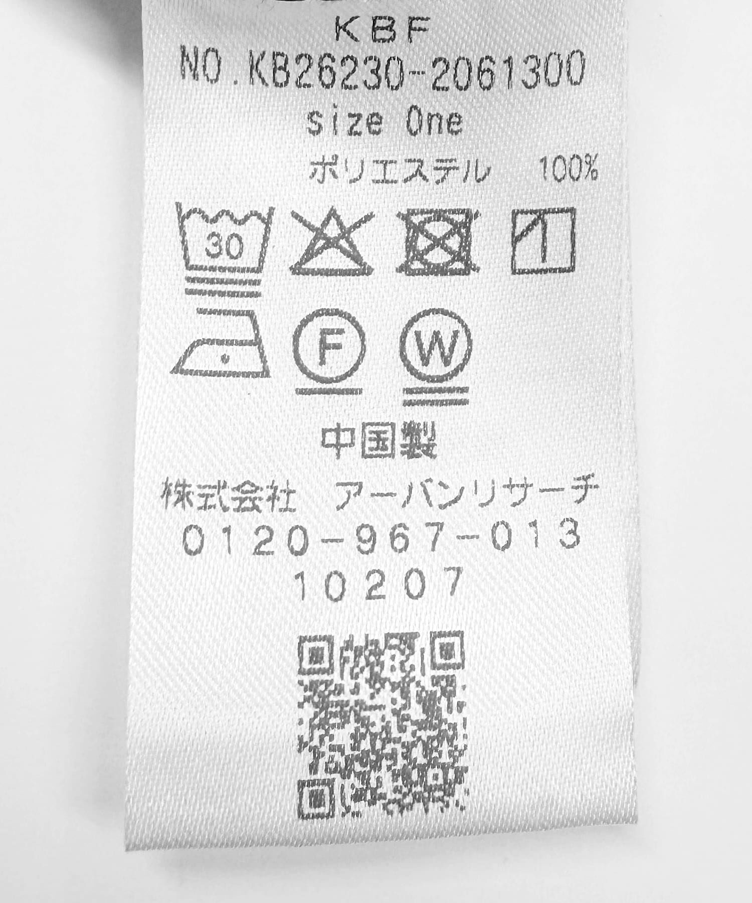  「『WEB限定』バックオープンIラインワンピース」|ワンピース|