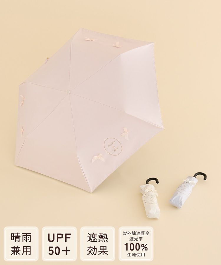 Maison de FLEUR「【晴雨兼用/UVカット率100％生地使用/UPF50+】遮光&UV CUT リボン折りたたみ傘」|傘|