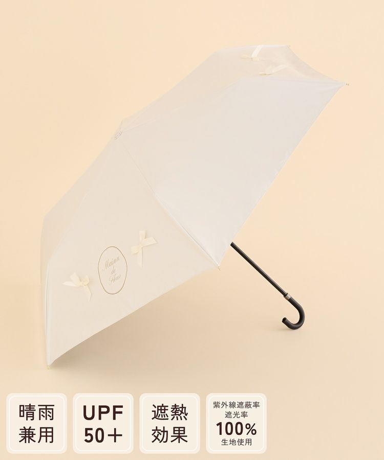 Maison de FLEUR「【晴雨兼用/UVカット率100％生地使用/UPF50+】遮光&UV CUT リボン折りたたみ傘」|傘|