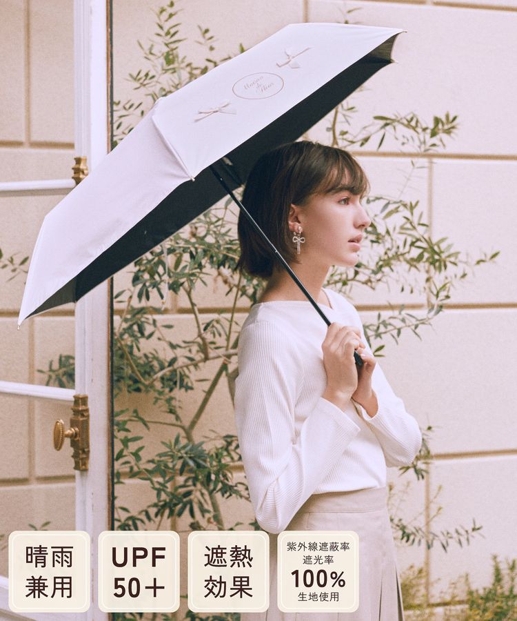 Maison de FLEUR「【晴雨兼用/UVカット率100％生地使用/UPF50+】遮光&UV CUT リボン折りたたみ傘」|傘|