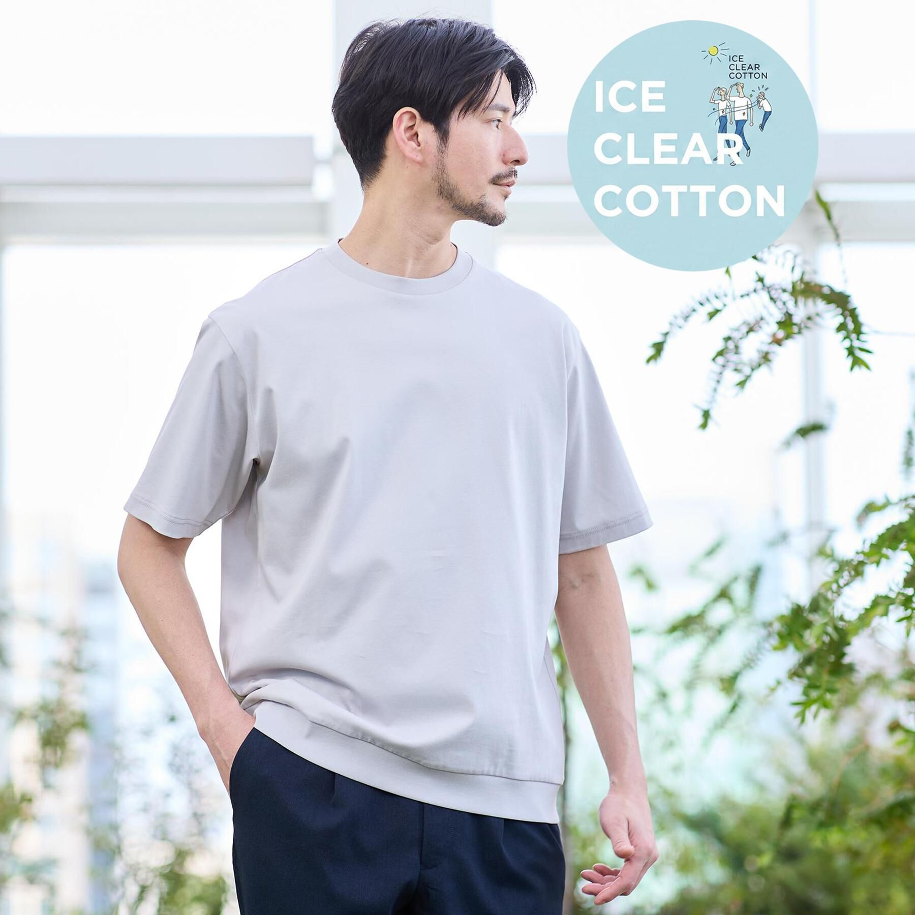 TAKEO KIKUCHI「【接触冷感】アイスクリアコットン Tシャツ」|Tシャツ・カットソー|