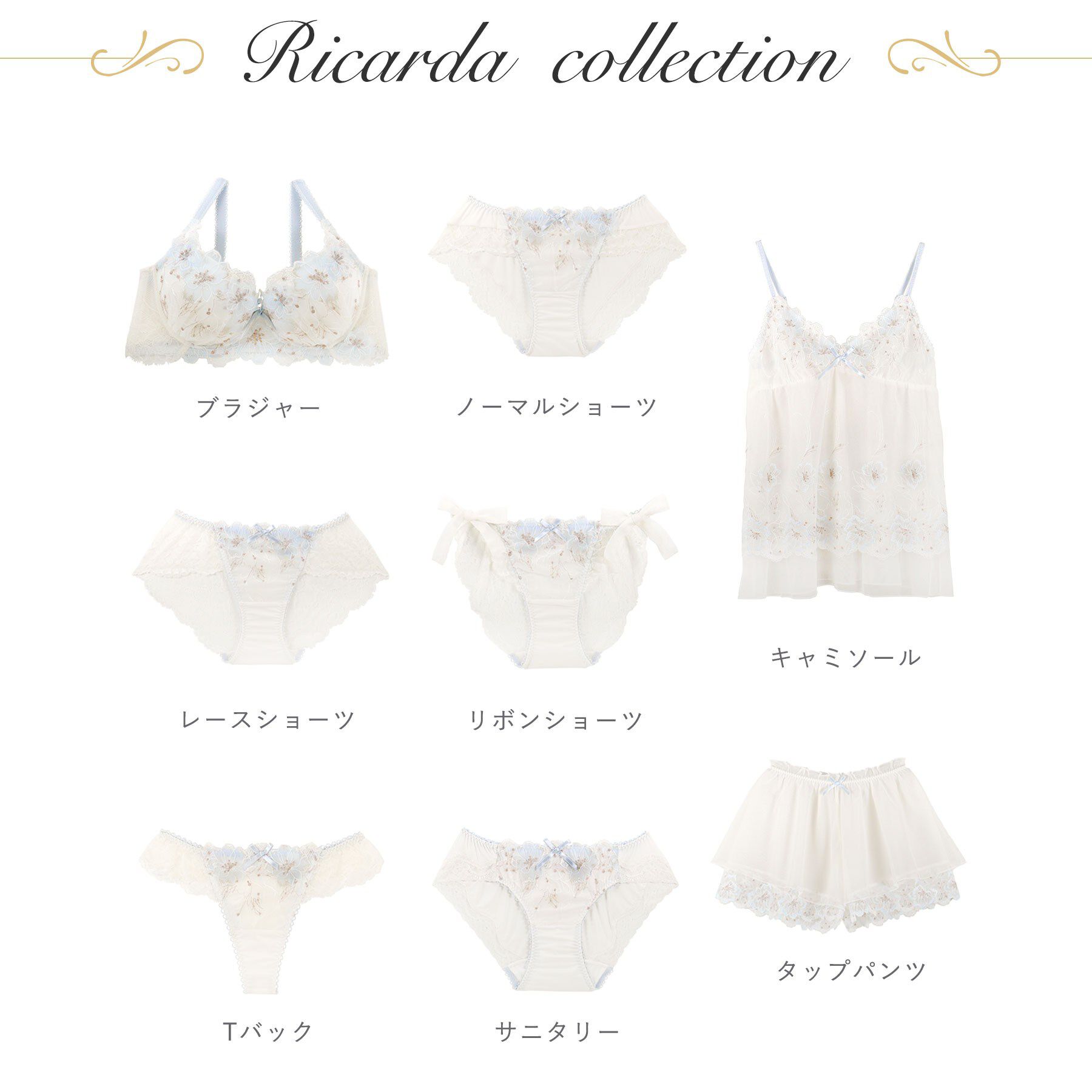 Risa Magli「リカルダ ブラジャー (B-C) ＜D Make Type＞」|インナー|