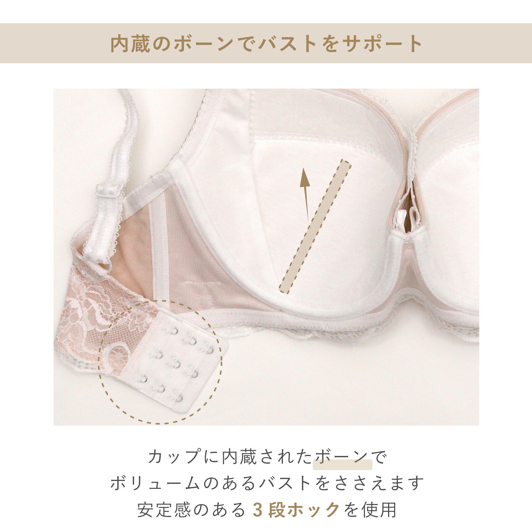 Risa Magli「リカルダ ブラジャー (G-H) ＜D Make Type＞」|インナー|