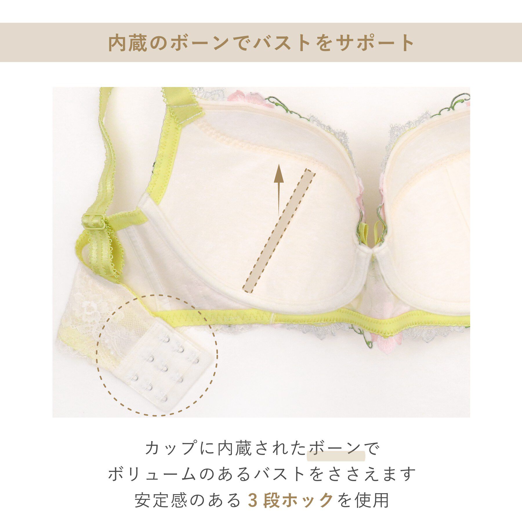 Risa Magli「アリーシャ ブラジャー (G-H) ＜S Make Type＞」|インナー|