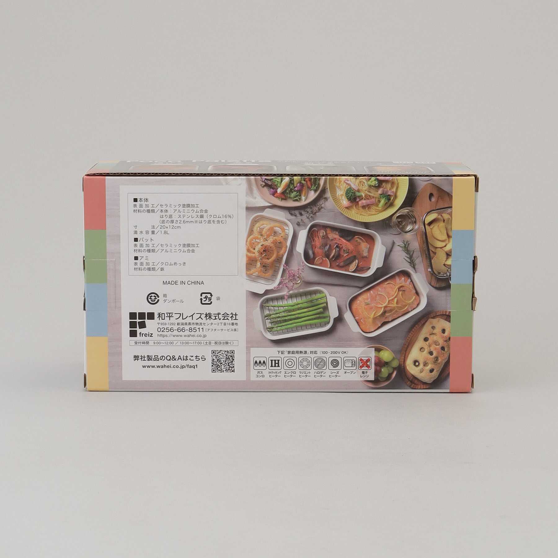 212 KITCHEN STORE「ポコパレットIH対応バット付多機能鍋 グレー」|食器・キッチングッズ|