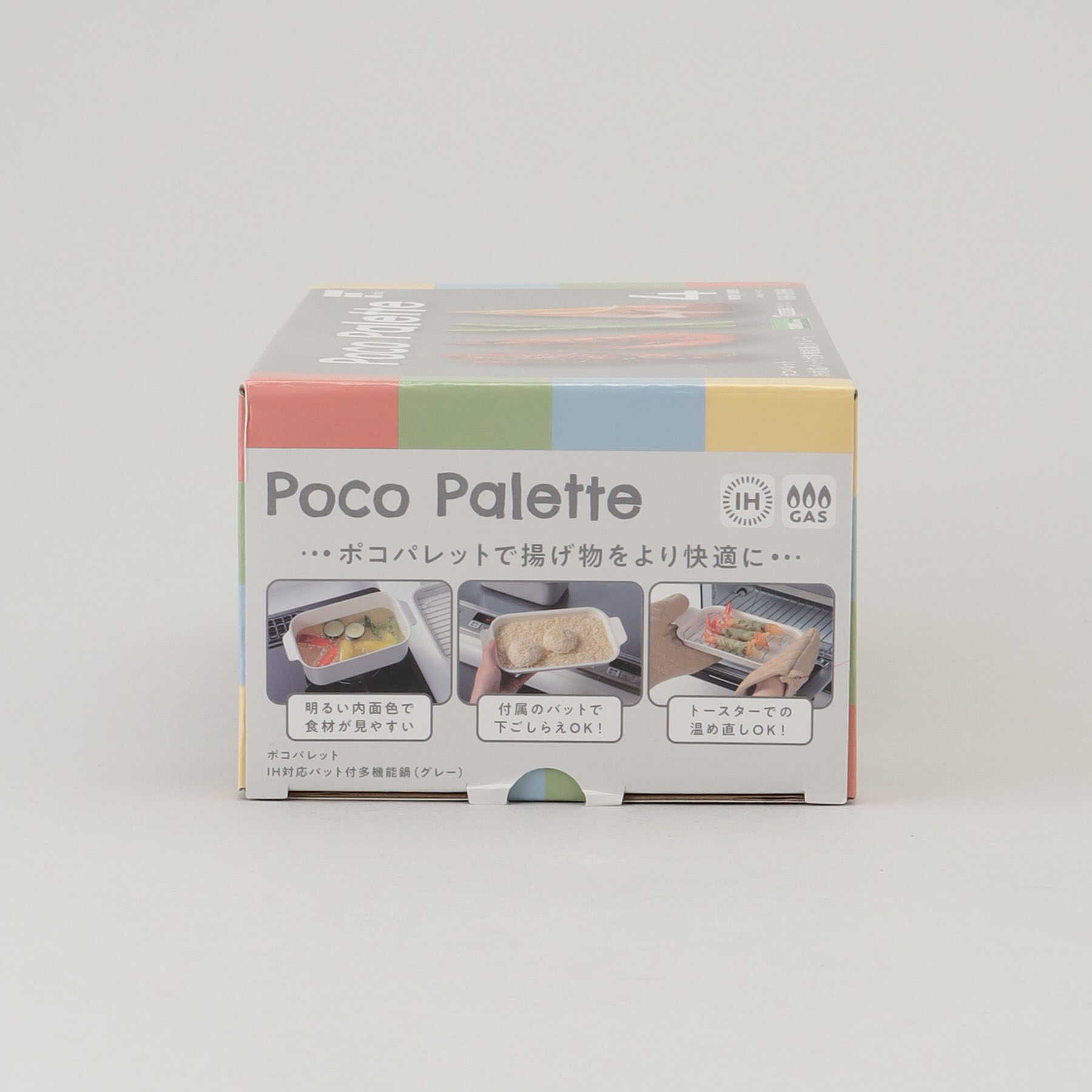 212 KITCHEN STORE「ポコパレットIH対応バット付多機能鍋 グレー」|食器・キッチングッズ|