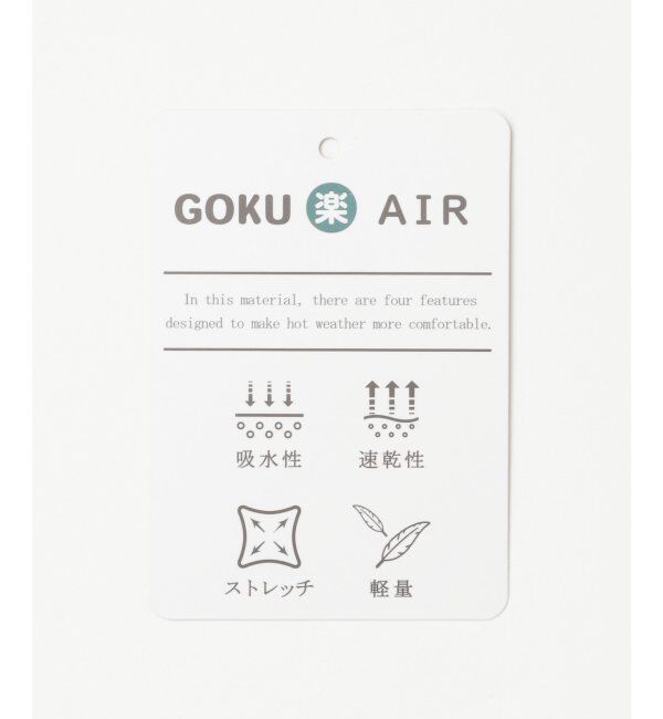ikka「【吸水速乾】GOKU 楽 AIR レギュラーシャツ」|シャツ・ブラウス|