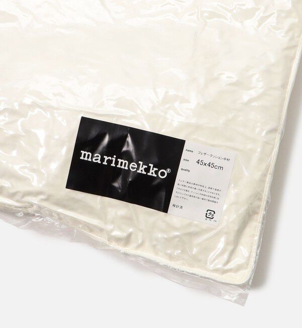 Marimekko「インナークッション 45&times;45cm」|クッション・クッションカバー|