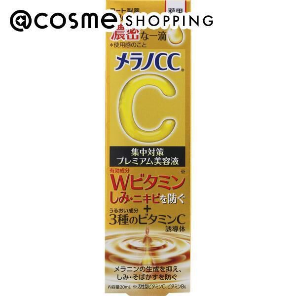  「メラノCC 薬用しみ集中対策プレミアム美容液 本体 (20ml)」|美容液・オイル・クリーム|その他