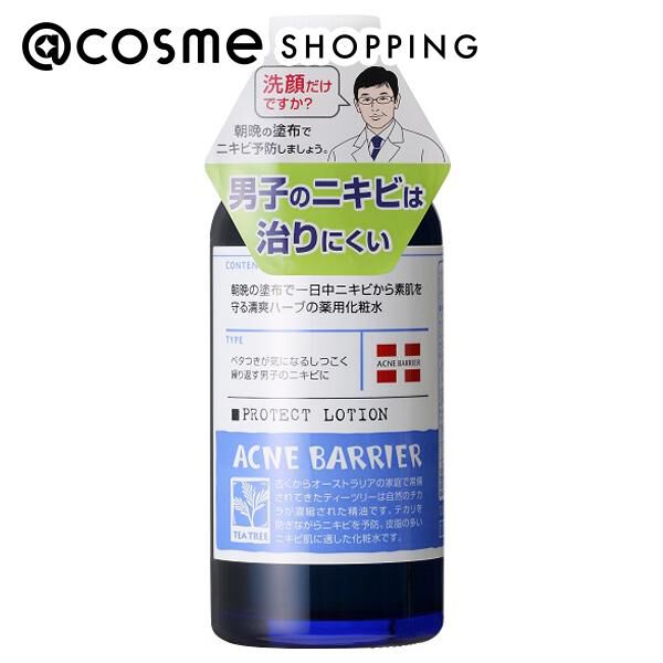  「メンズアクネバリア メンズアクネバリア薬用ローション (120ml)」|化粧水|その他
