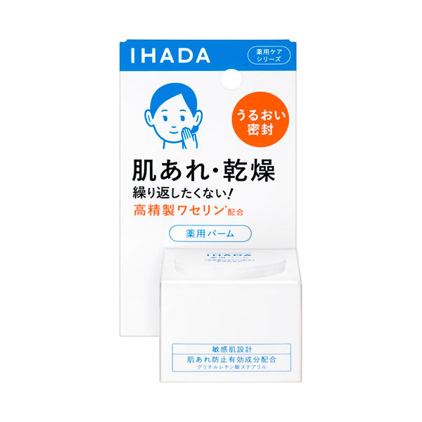  「イハダ 薬用バーム (20ｇ)」|美容液・オイル・クリーム|