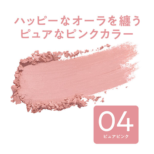 セザンヌ「セザンヌ チークブラッシュ 04 ピュアピンク (2.2g)」|アイシャドウ|