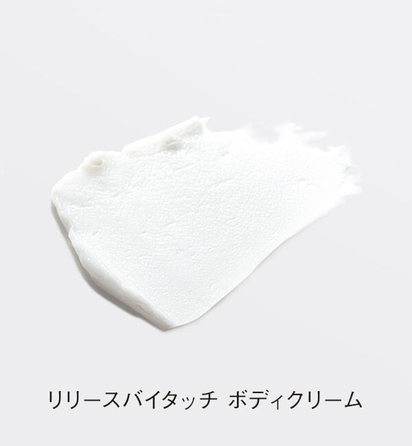 ORBIS「ORBIS リリースバイタッチ ボディクリーム 190g」|ボディ保湿|