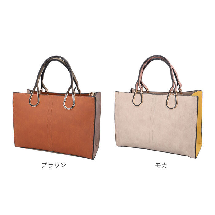 BACKYARD FAMILY「ラムモード トートバッグ ショルダー レディース 37880t 通販 トートバック トート 手提げ」|トートバッグ|