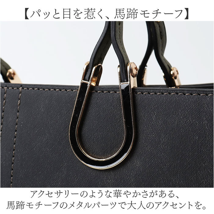 BACKYARD FAMILY「ラムモード トートバッグ ショルダー レディース 37880t 通販 トートバック トート 手提げ」|トートバッグ|