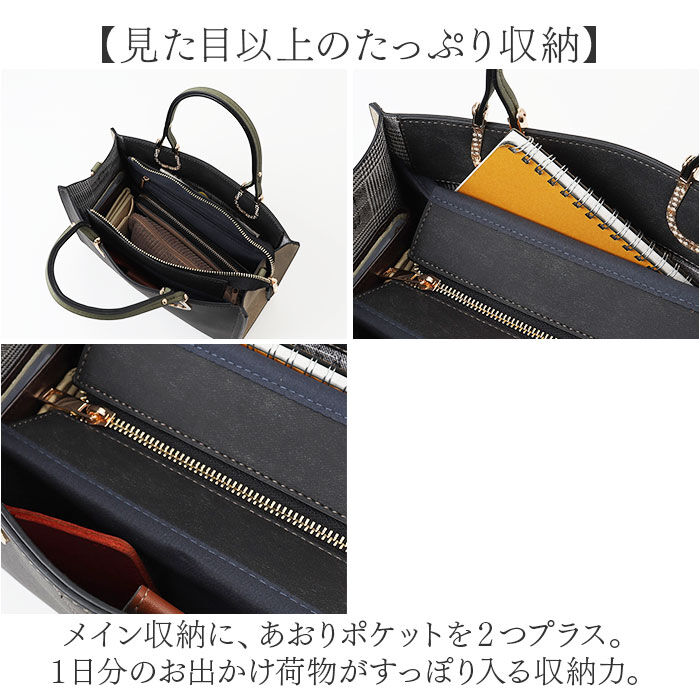 BACKYARD FAMILY「ラムモード トートバッグ ショルダー レディース 37880t 通販 トートバック トート 手提げ」|トートバッグ|