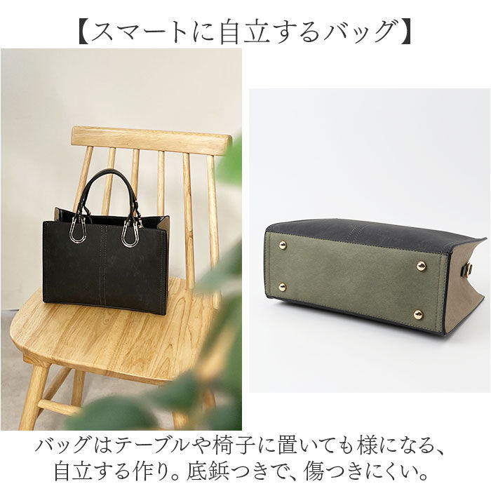 BACKYARD FAMILY「ラムモード トートバッグ ショルダー レディース 37880t 通販 トートバック トート 手提げ」|トートバッグ|