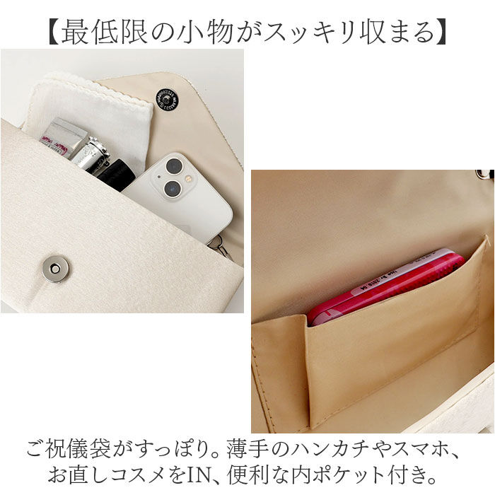 BACKYARD FAMILY「パーティーバッグ 結婚式 披露宴 通販 バッグ パーティーバック バック お呼ばれ レディース」|ハンドバッグ|