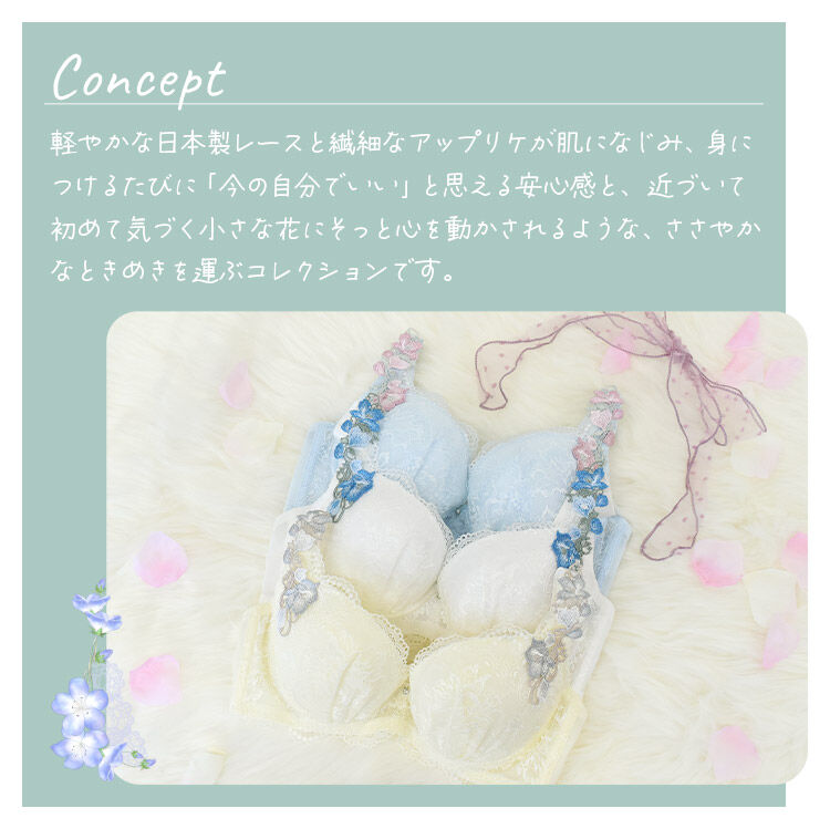 intesucre「アンテシュクレ なでしこブラ ブラジャー単品 C-G/65-75 IBT391」|インナー|