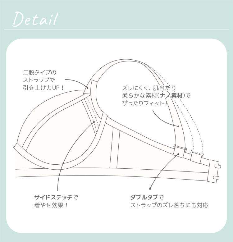 intesucre「アンテシュクレ なでしこブラ ブラジャー単品 C-G/65-75 IBT391」|インナー|