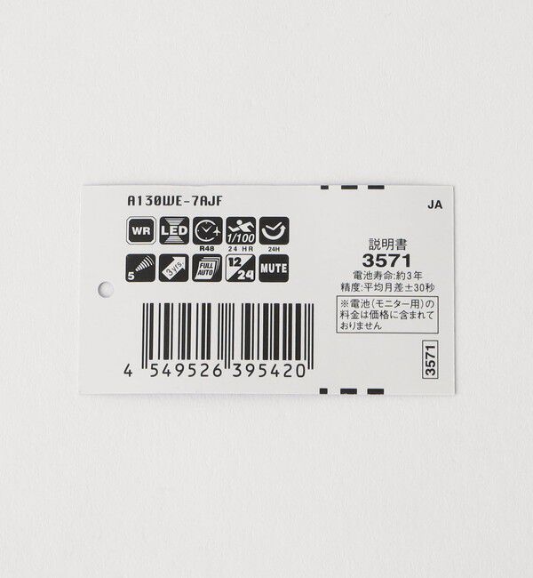 UNITED ARROWS green label relaxing「＜CASIO＞A130WE デジタルウォッチ 腕時計」|腕時計|