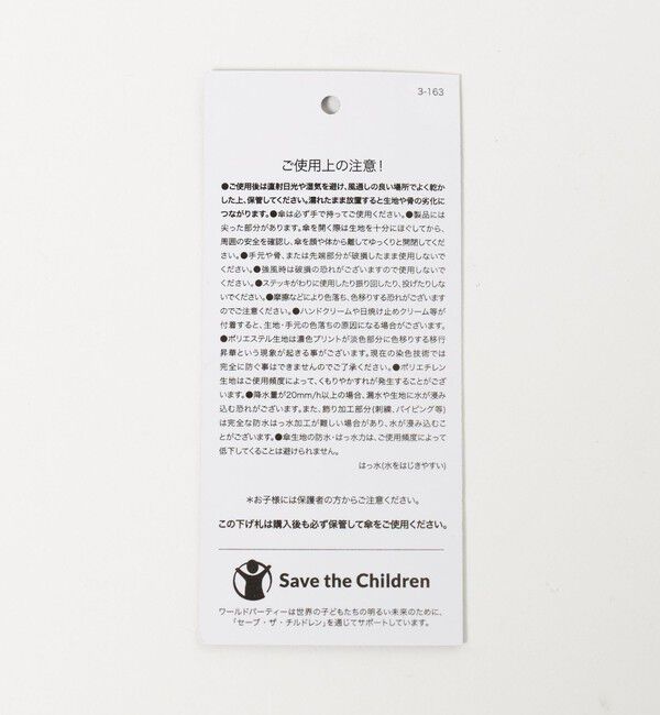 UNITED ARROWS green label relaxing「【別注】＜Wpc.＞GLR AUTOMATIC FOLD シルバー レイン 折りたたみ傘 / 晴雨兼用 / レイン / 日傘」|傘|