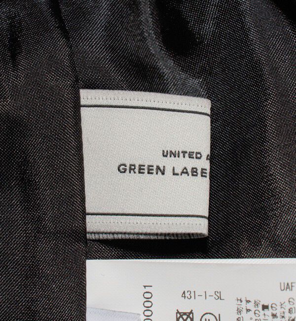 UNITED ARROWS green label relaxing「カット ジャガード パンツ」|その他|