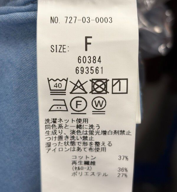 SHIPS any「SHIPS any:〈洗濯機可能〉シャンブレー デニム ロールアップ シャツ ジャケット」|テーラードジャケット|