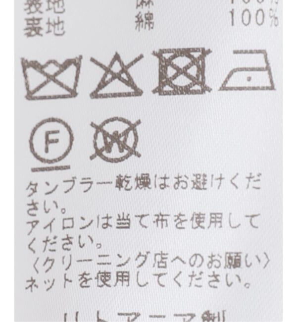 journal standard L'essage「ROHE/ローエ Draped check skirt スカート」|スカート|
