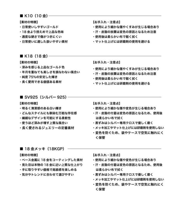 Spick and Span「《WEB限定予約》【SAMH by LILAS】 ジャーマンロブスターチェーンブレスレット SV」|ブレスレット・バングル|