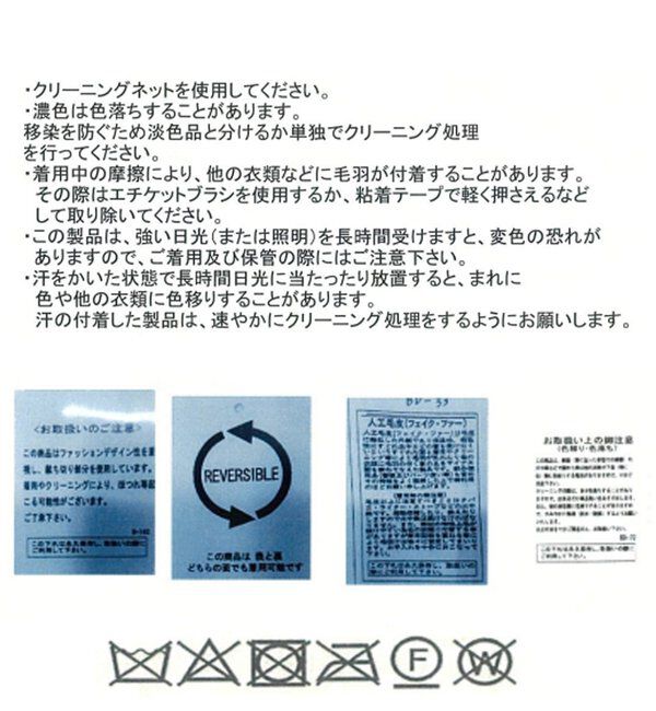  「ショートエコファーベスト」|ベスト・ジレ|