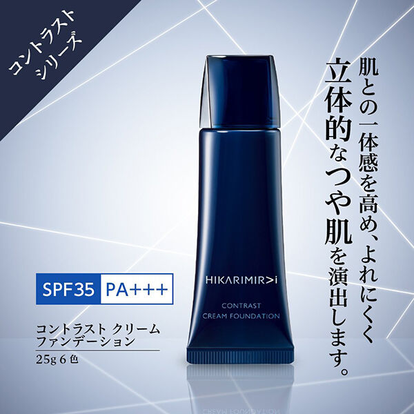  「HIKARIMIRAI コントラスト クリーム ファンデーション 34オークル系 (25g)」|ファンデーション|