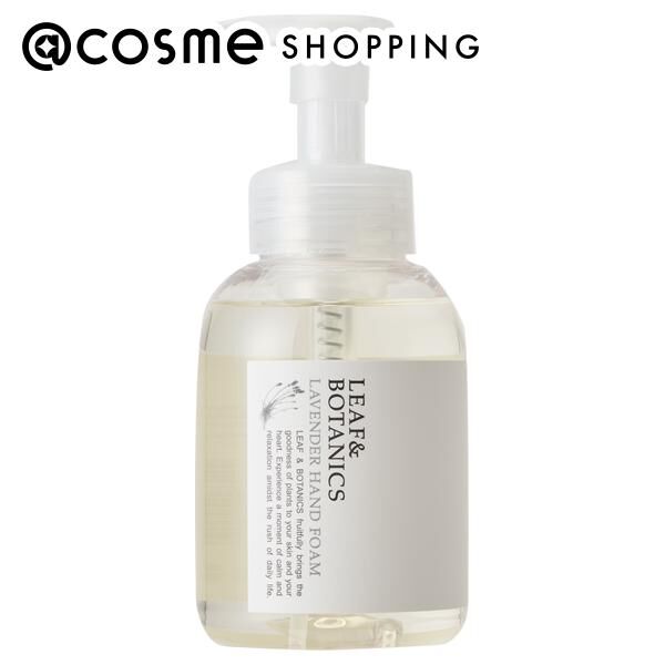 LEAF&BOTANICS「LEAF＆BOTANICS ハンドフォーム ラベンダー ラベンダー精油のクリアな野の花の香り 360mL」|ハンドケア|その他