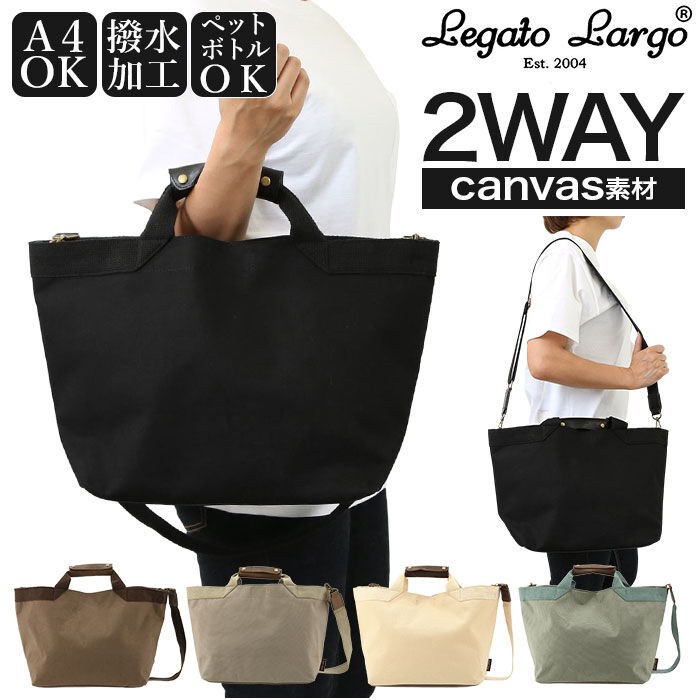 Legato Largo「レガートラルゴ ショルダーバッグ 通販 レディース ショルダー 斜めがけ 大人 かわいい 大きめ」|ショルダー・メッセンジャー|