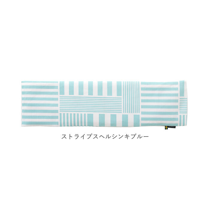BACKYARD FAMILY「ネックピロー レンジ 通販 クリッパン 北欧 ネックウォーマー ラベンダー かわいい 首 肩」|アイケア|