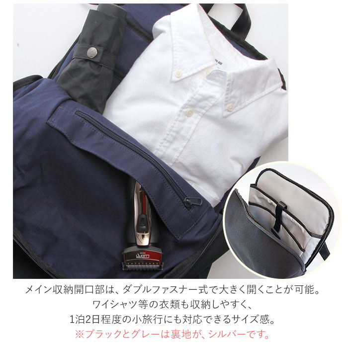 BACKYARD FAMILY「リュック メンズ ビジネス 通販 ビジネスバッグ 薄型 ブランド おしゃれ 社会人 通勤 学生」|リュック|