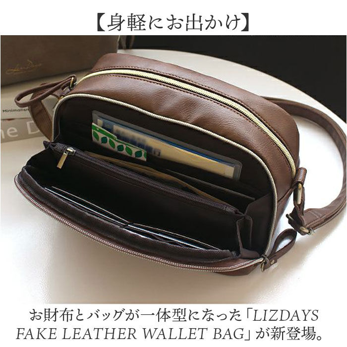BACKYARD FAMILY「LIZDAYS ショルダーバッグ LZ-70414 通販 リズデイズ ウォレットバッグ ウォレット」|ショルダー・メッセンジャー|