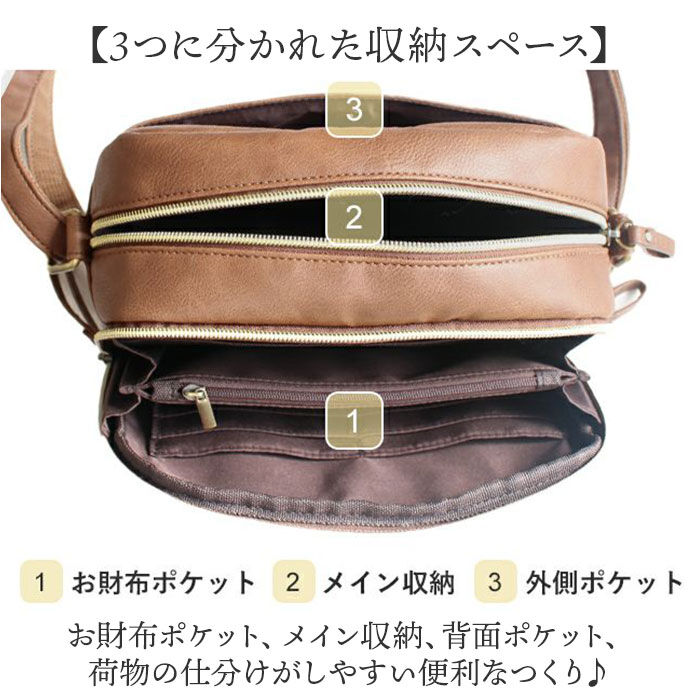 BACKYARD FAMILY「LIZDAYS ショルダーバッグ LZ-70414 通販 リズデイズ ウォレットバッグ ウォレット」|ショルダー・メッセンジャー|
