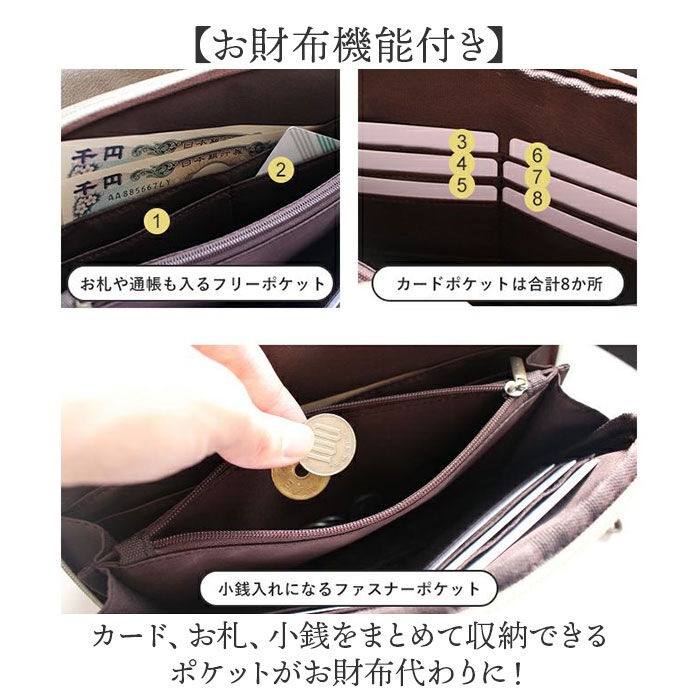 BACKYARD FAMILY「LIZDAYS ショルダーバッグ LZ-70414 通販 リズデイズ ウォレットバッグ ウォレット」|ショルダー・メッセンジャー|