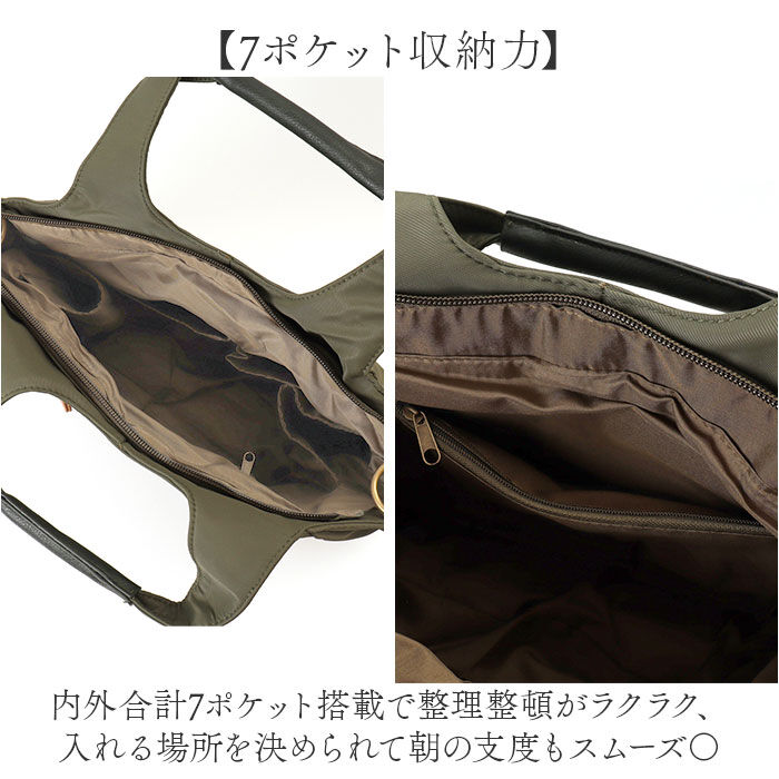 BACKYARD FAMILY「lafiel ラフィール トートバッグ 2WAY 撥水 通販 トートバック ナイロンバッグ」|トートバッグ|