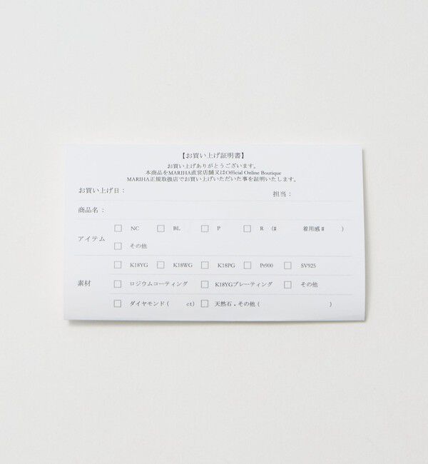 UNITED ARROWS「＜MARIHA＞My Letters ネックレス」|ネックレス|